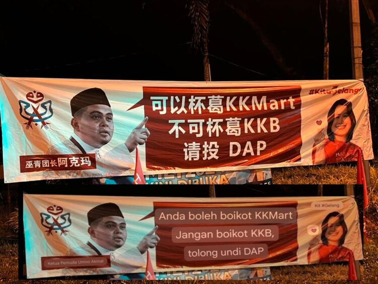 UMNO Youth head becomes ‘spokesman’ in banner to remind voters they ...