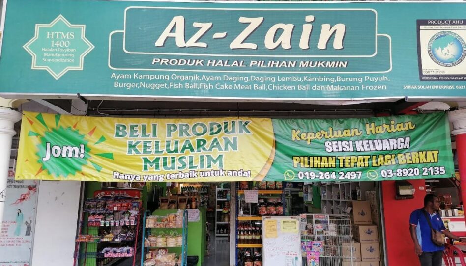 Why Muslims don’t support AzZainMart the same way they flock to 99 ...