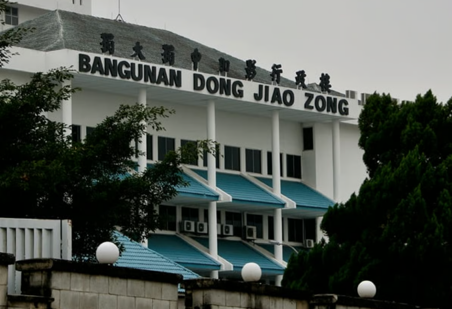Dong Zong UEC