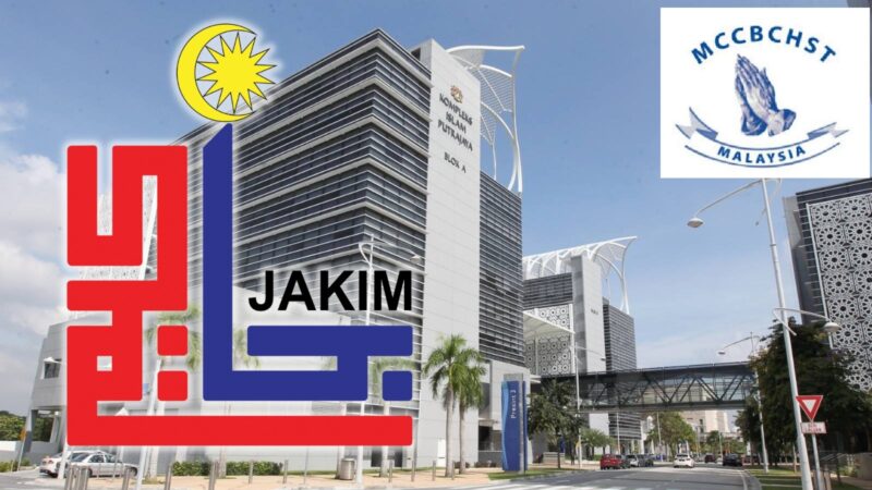PAS berates non-Muslims’ inter-faith council for opposing JAKIM’s ...
