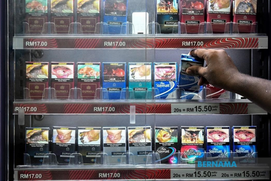 tobacco display