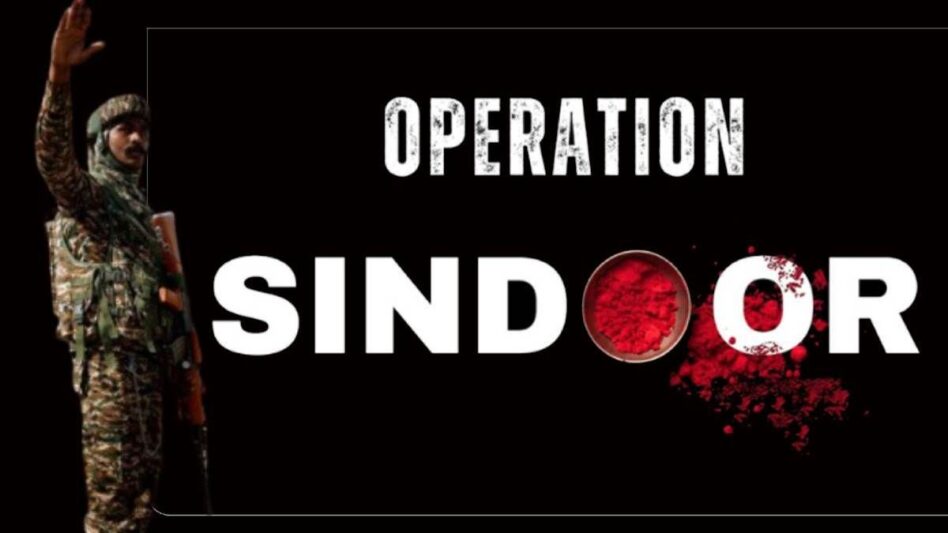 op sindoor