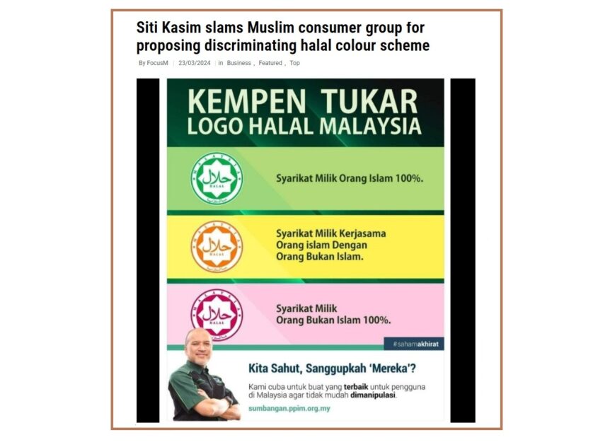 Will halal colour code give Muslims absolute peace of mind in the wake ...